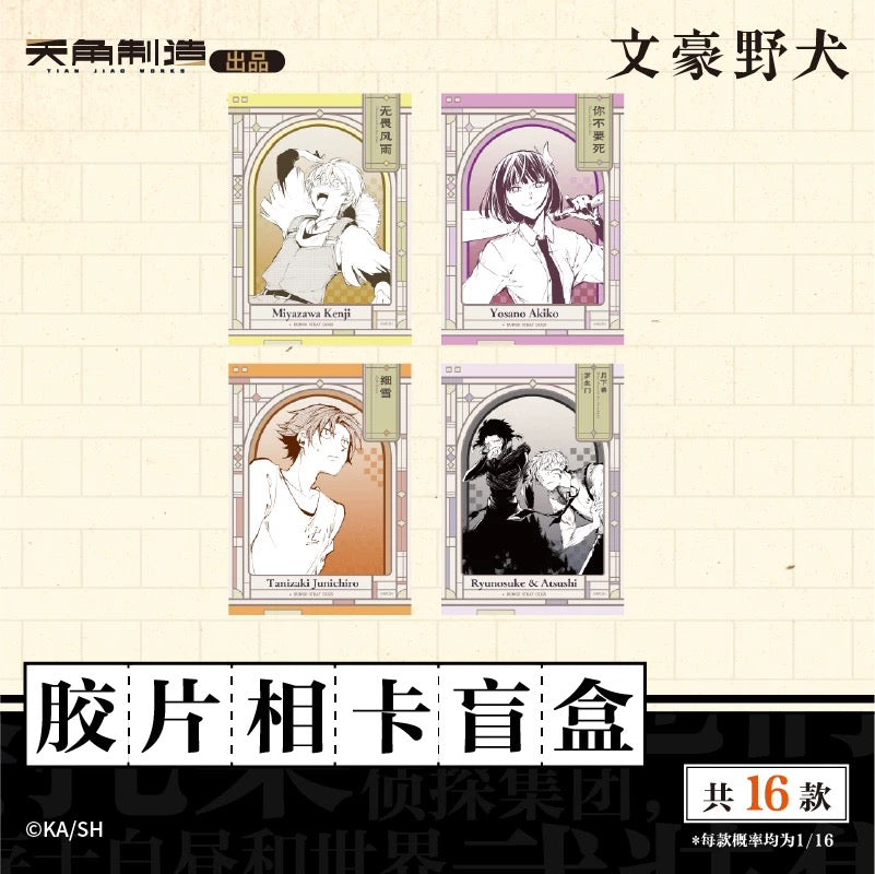 Bungo Stray Dogs “Intermission Snapshot” Series Film Photo Card - Blind Box
