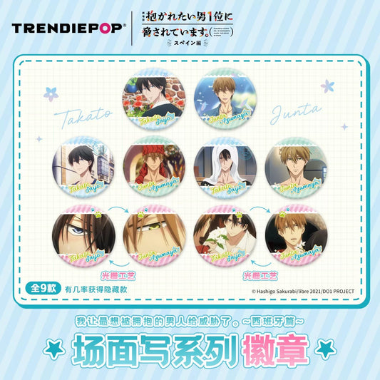 Dakaichi: I'm Being Harassed by the Sexiest Man of the Year Spain Edition Scene Shot Badge - Blind Pack