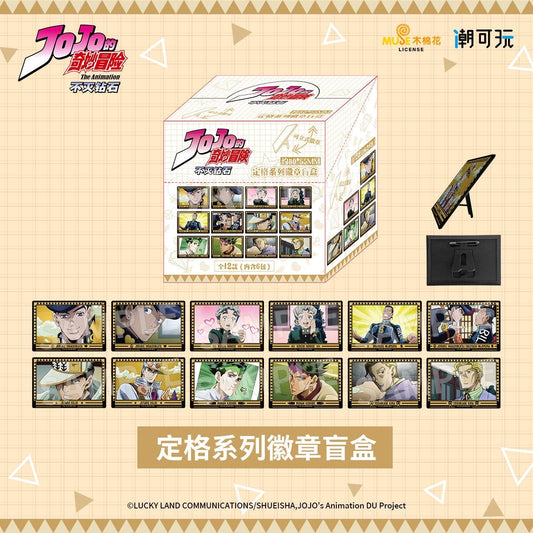 JOJO's Bizarre Adventure Diamond Is Unbreakable Snapshot Series Badge - Blind Pack