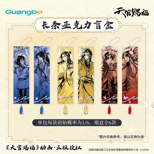 Heaven Official’s Blessing Animation One Lifetime With You Series Long Acrylic - Blind Box