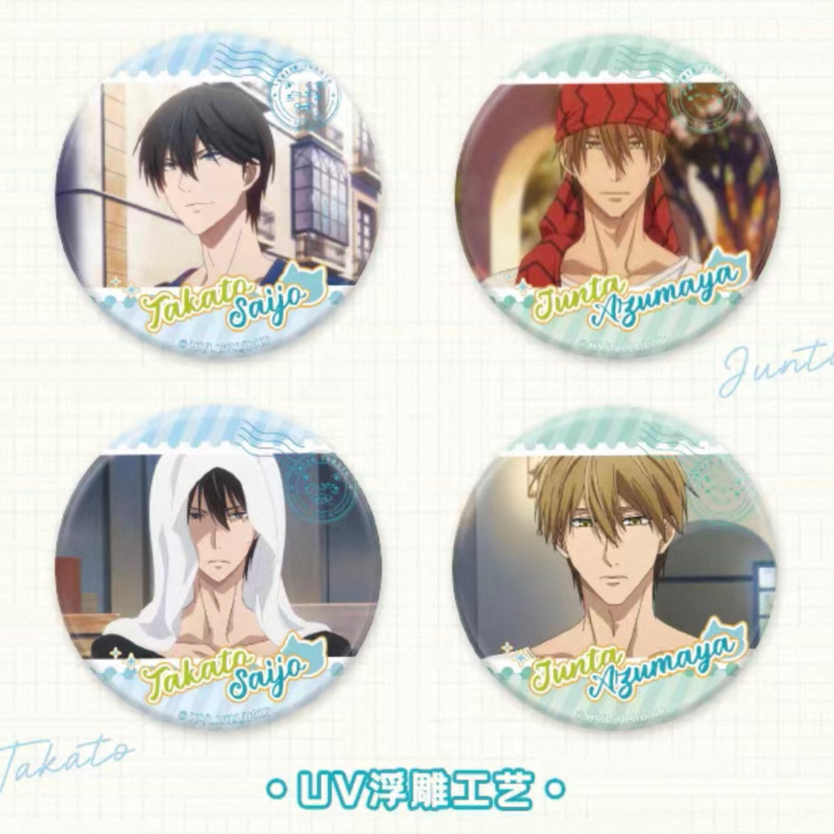 Dakaichi: I'm Being Harassed by the Sexiest Man of the Year Spain Edition Scene Shot Badge - Blind Pack