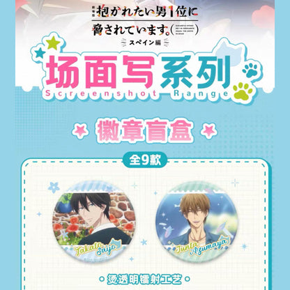 Dakaichi: I'm Being Harassed by the Sexiest Man of the Year Spain Edition Scene Shot Badge - Blind Pack