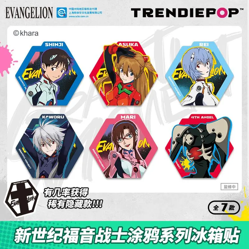 EVA Graffiti Series Refrigerator Magnet - Blind Box