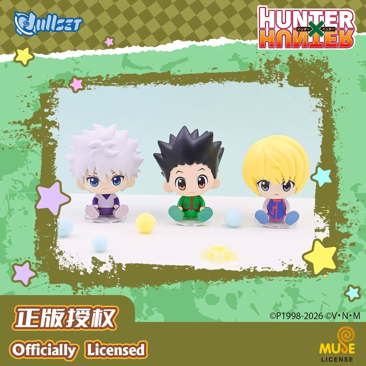 Hunter x Hunter- Sitting Figurine - Blind Box