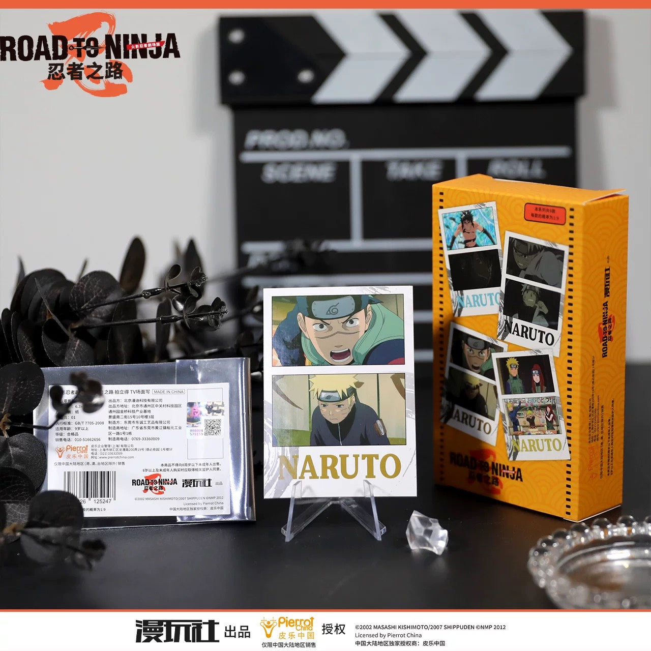 Naruto the Movie: Road to Ninja Polaroid TV Scene - Blind Pack