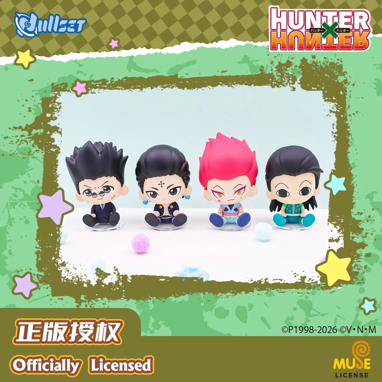 Hunter x Hunter- Sitting Figurine - Blind Box