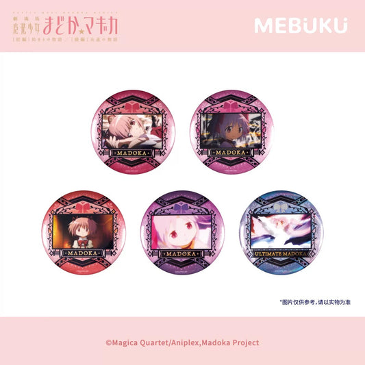 Puella Magi Madoka Magica the Movie Part 1: Beginnings / Part 2: Eternal The Trail of Madoka Kaname Series Badge - Blind Pack