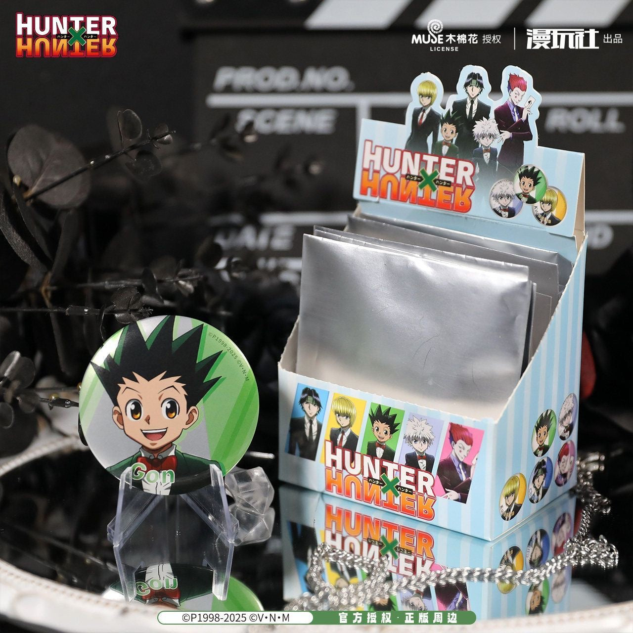 Hunter x Hunter Black Suit Series Badge - Blind Pack