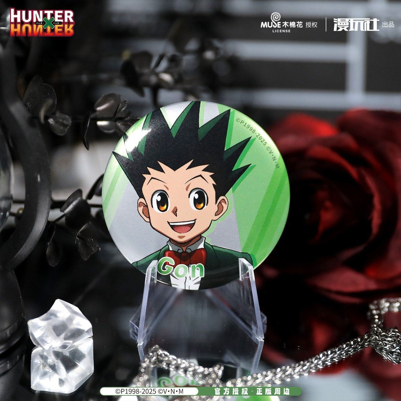 Hunter x Hunter Black Suit Series Badge - Blind Pack