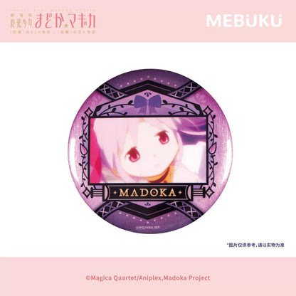 Puella Magi Madoka Magica the Movie Part 1: Beginnings / Part 2: Eternal The Trail of Madoka Kaname Series Badge - Blind Pack