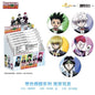 Hunter x Hunter Black Suit Series Badge - Blind Pack