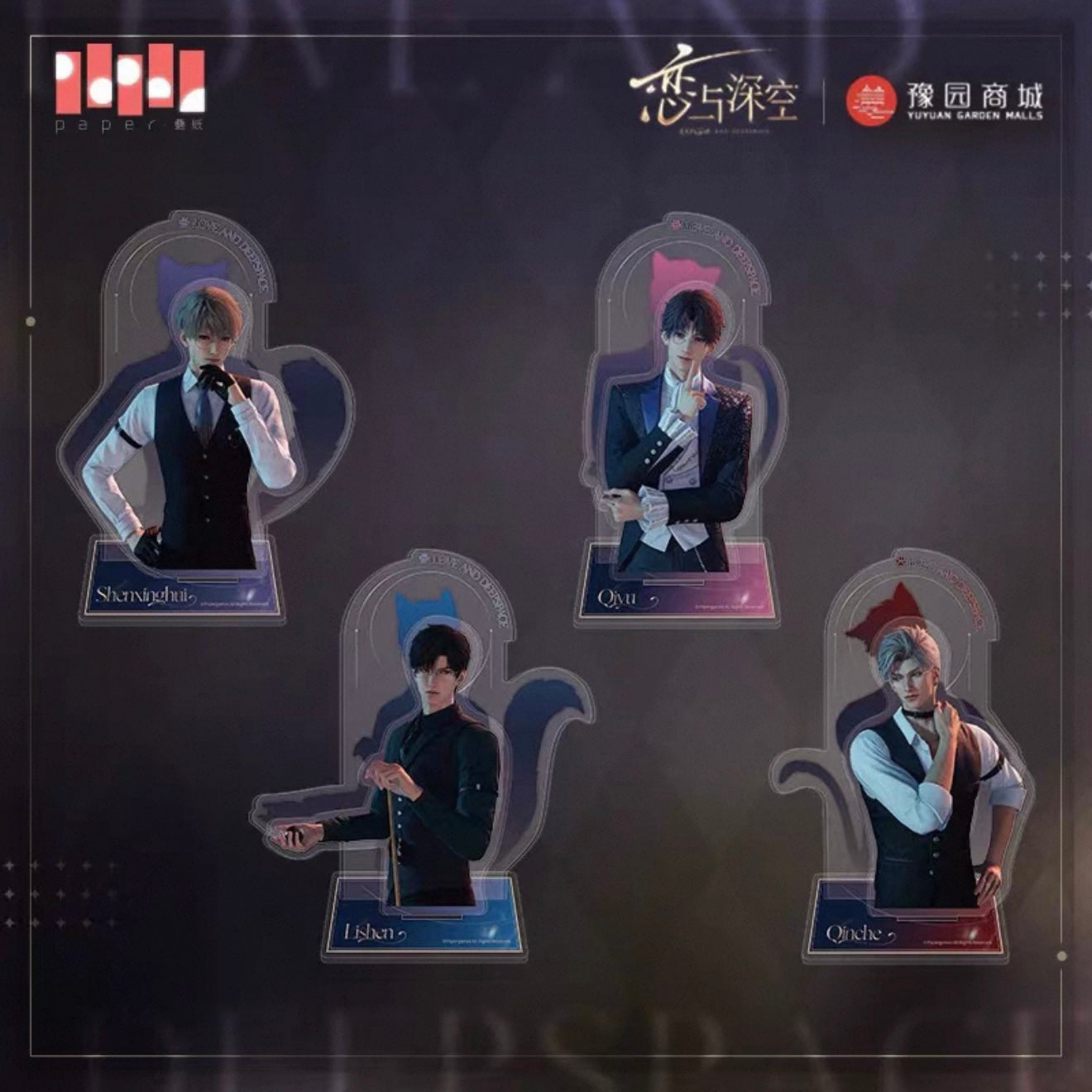 Love and Deepspace × Yuyuan Garden: 'Meow Voyage' Series – Acrylic Stand