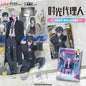 Link Click “M.O.D” Music LIVE Collectible Card - Blind Pack