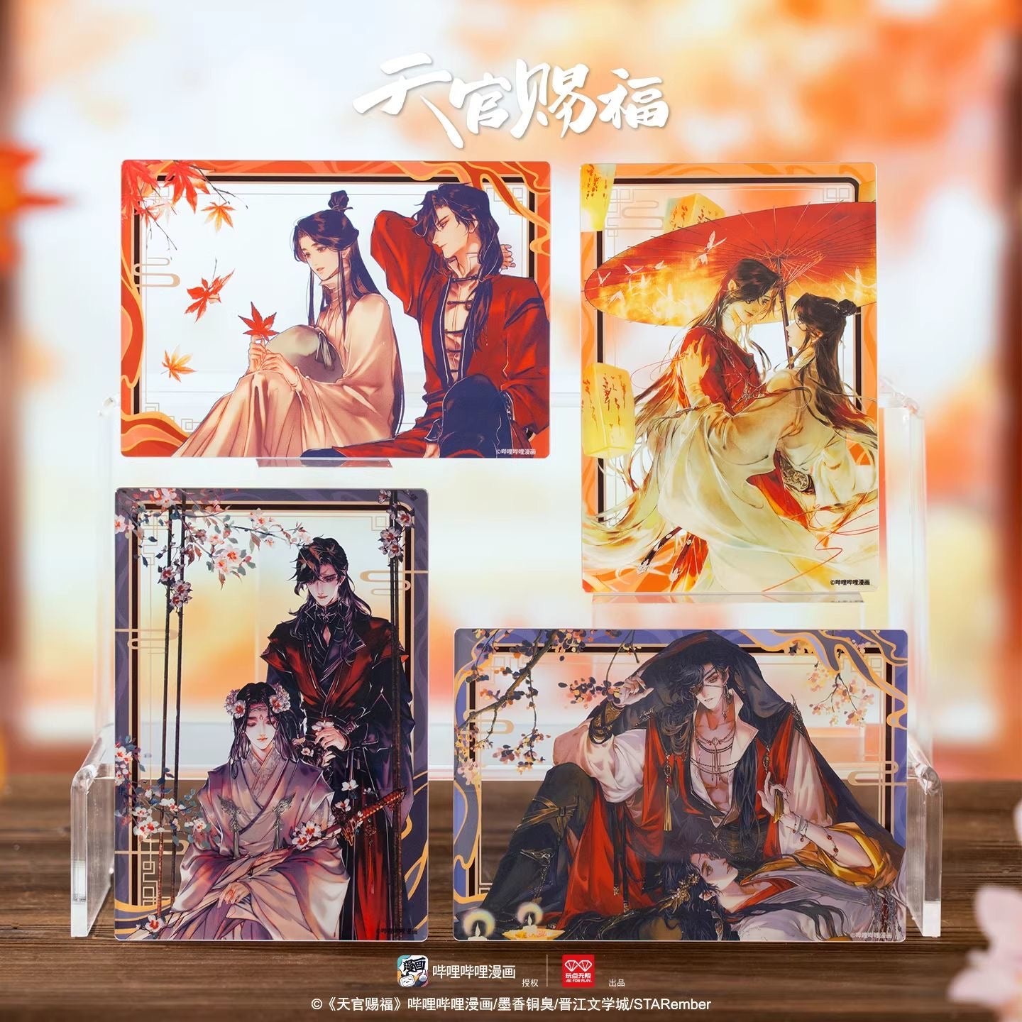 Heaven Official's Blessing Crystal Reflections Acrylic Transparent Card - Blind Pack
