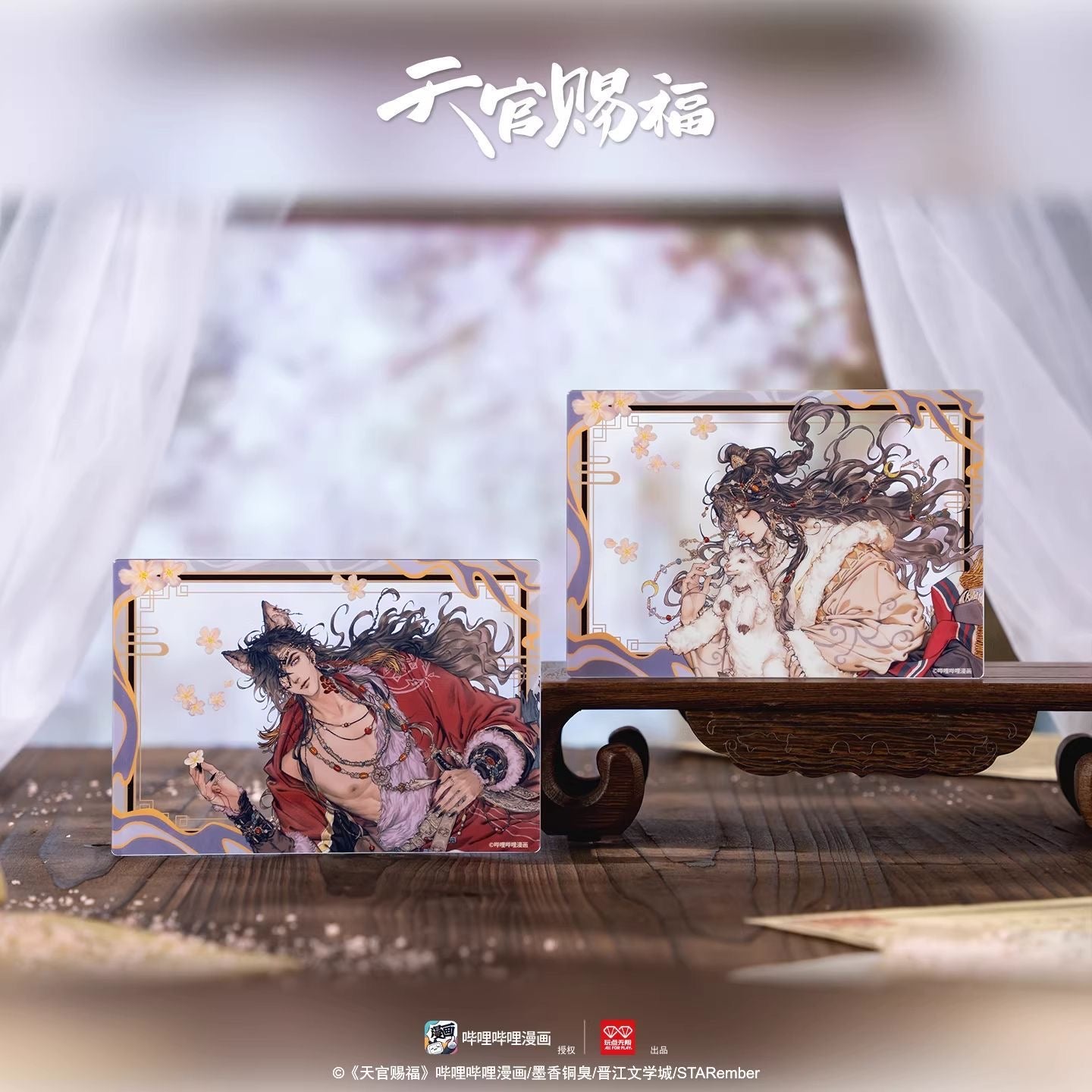 Heaven Official's Blessing Crystal Reflections Acrylic Transparent Card - Blind Pack