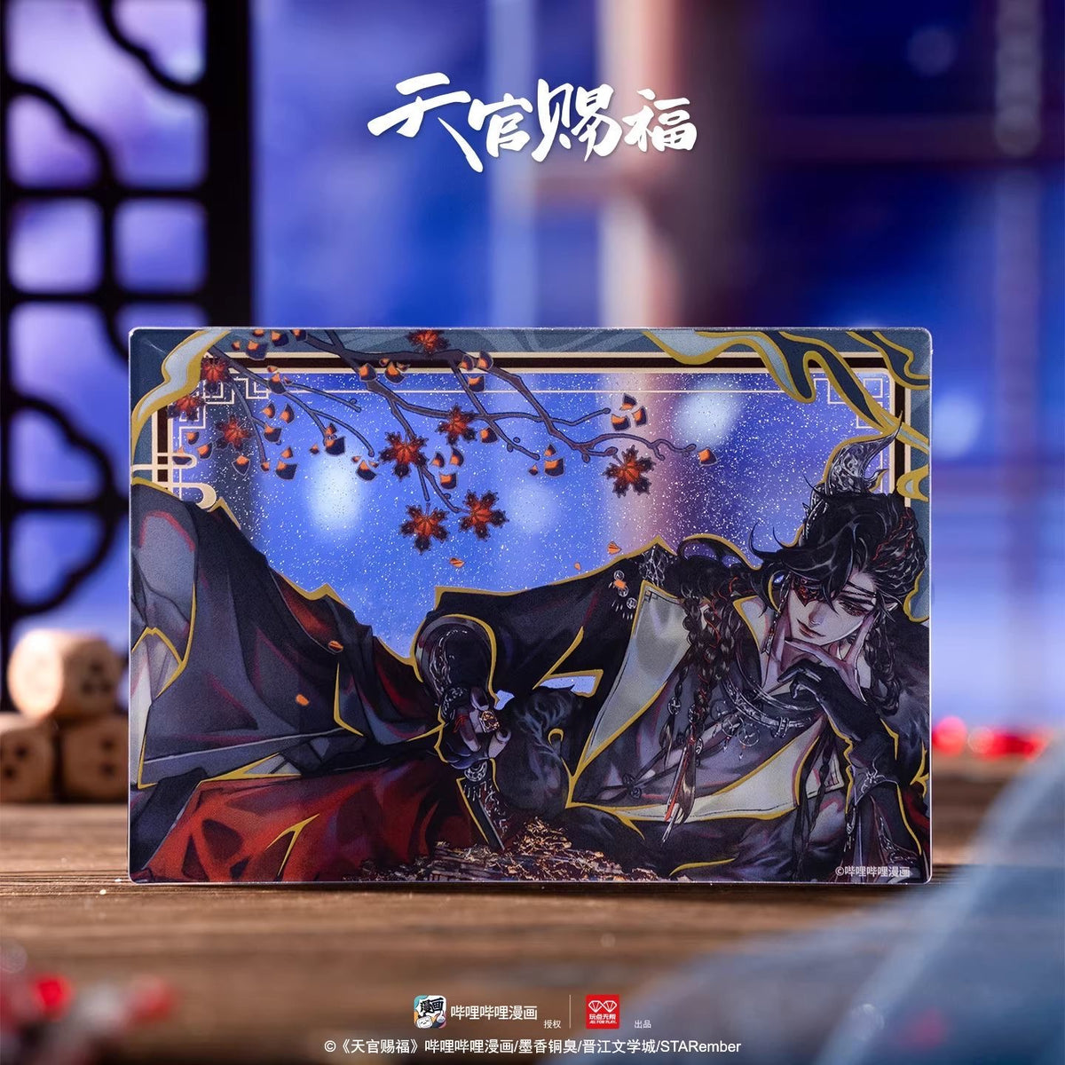 Heaven Official's Blessing Crystal Reflections Acrylic Transparent Card - Blind Pack