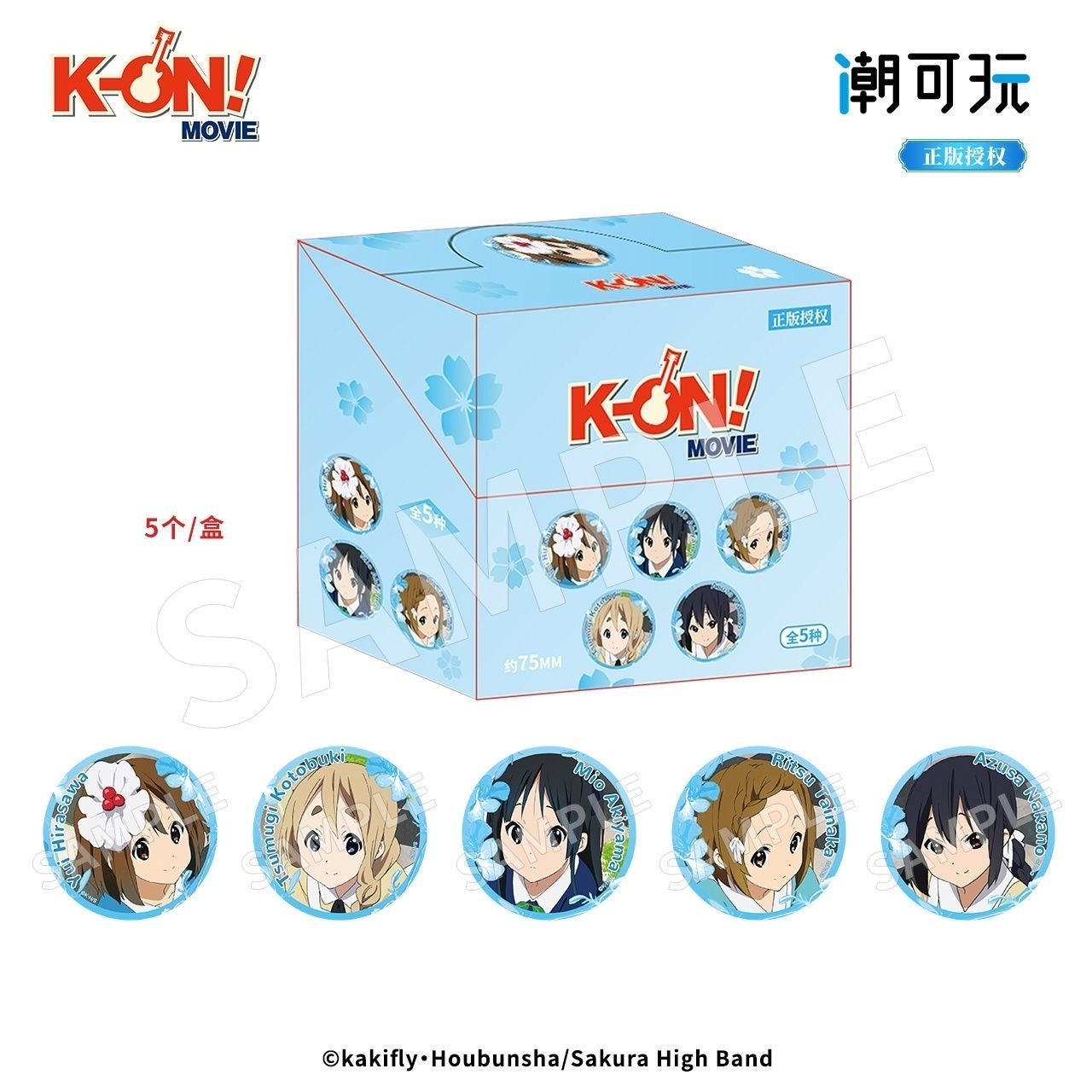 K-ON! The Movie Light Music Club Blue Flower Series Badge - Blind Pack