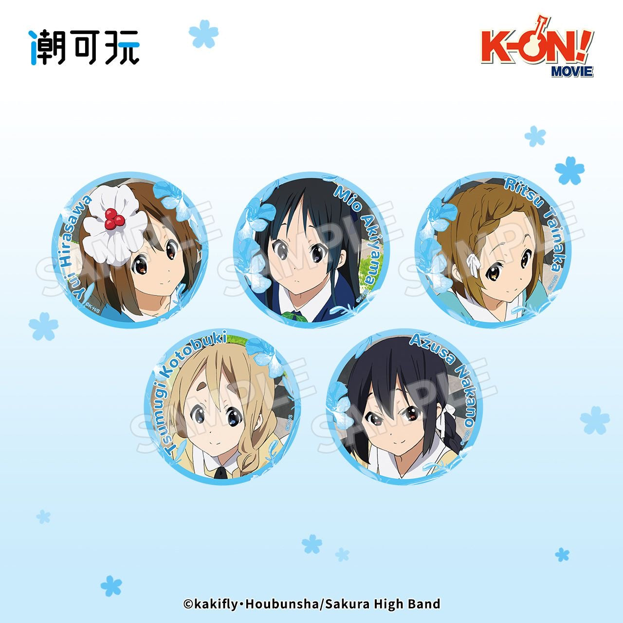K-ON! The Movie Light Music Club Blue Flower Series Badge - Blind Pack