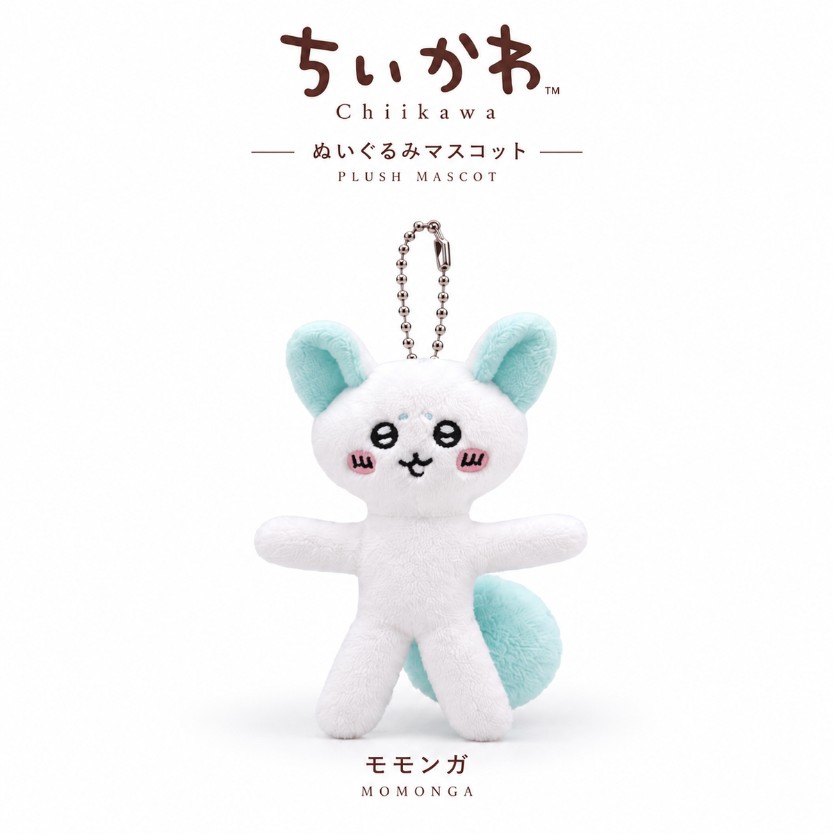 Chiikawa Plush Mascot (Fan-Made)