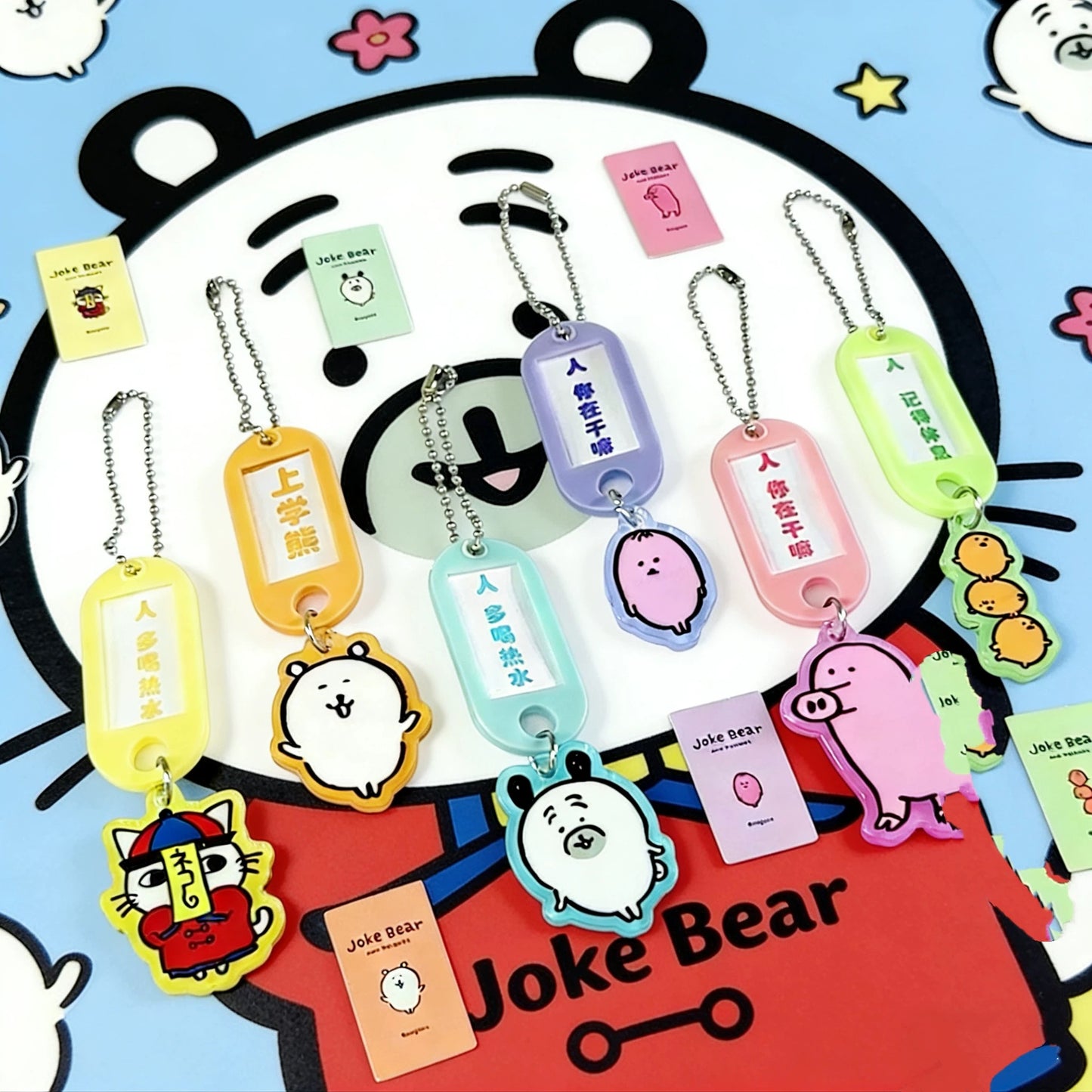 Joke Bear and Friends Series Acrylic Name Tag Keychain - Blind Pack