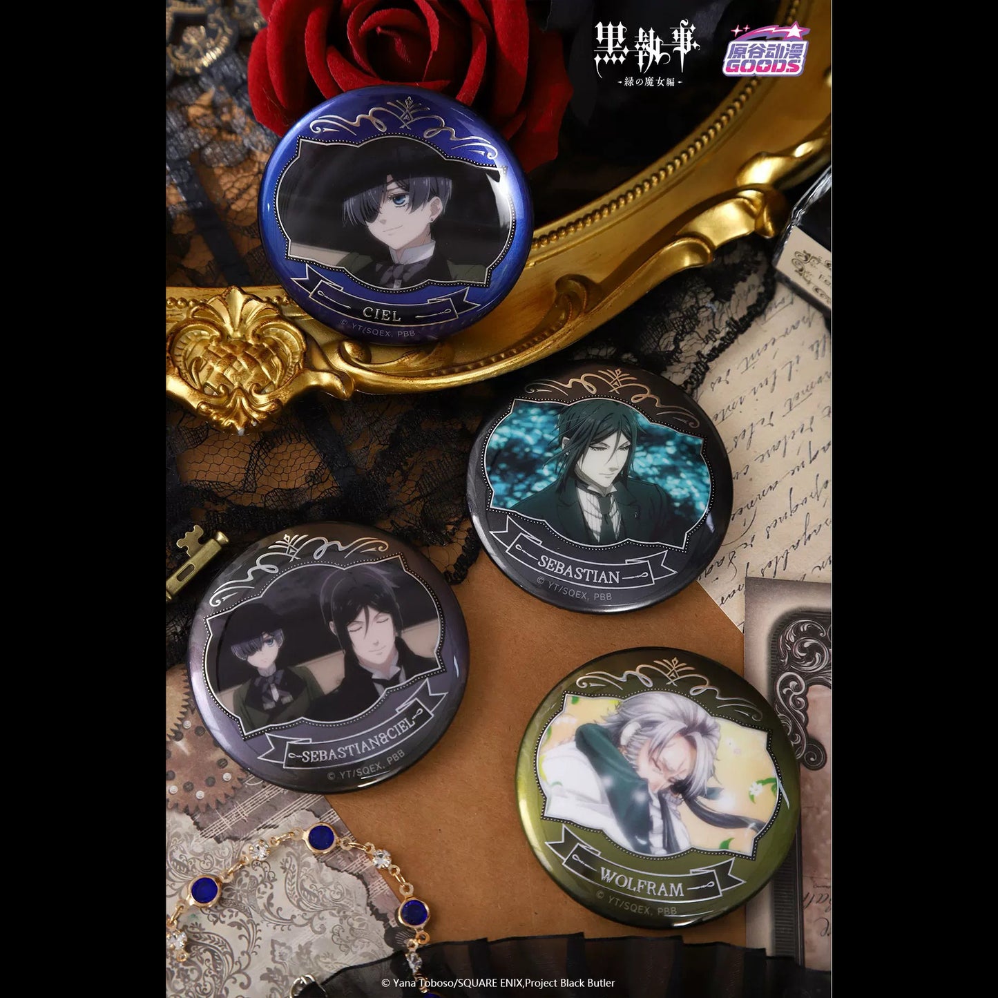 Black Butler Green Witch Arc Badge - Blind Pack