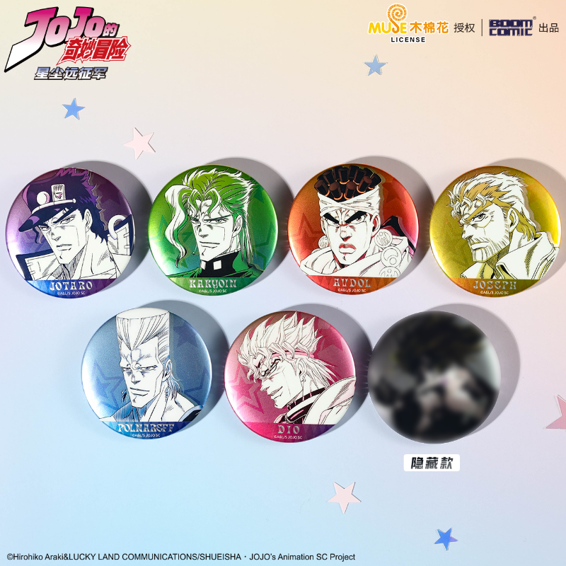 JoJo’s Bizarre Adventure Stardust Crusaders Line Art Style Badge - Blind Pack