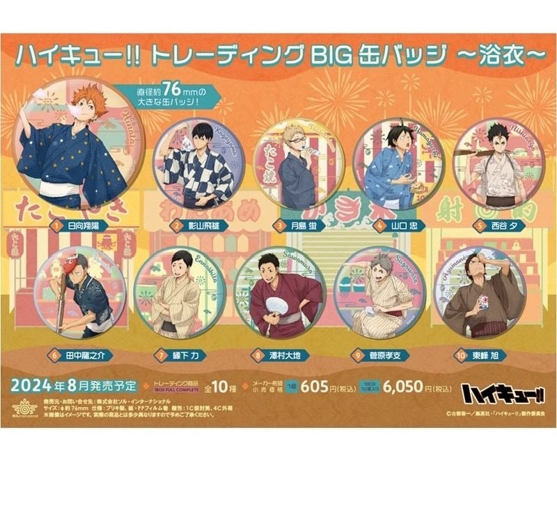 Haikyu!! Summer Festival Yukata BIG Badge - Blind Pack