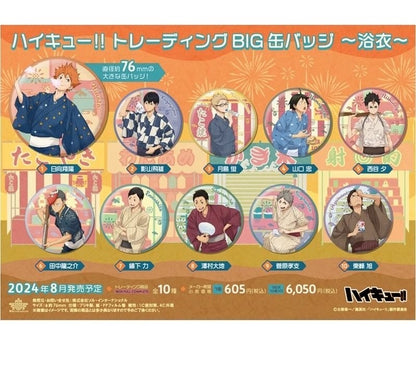 Haikyu!! Summer Festival Yukata BIG Badge - Blind Pack