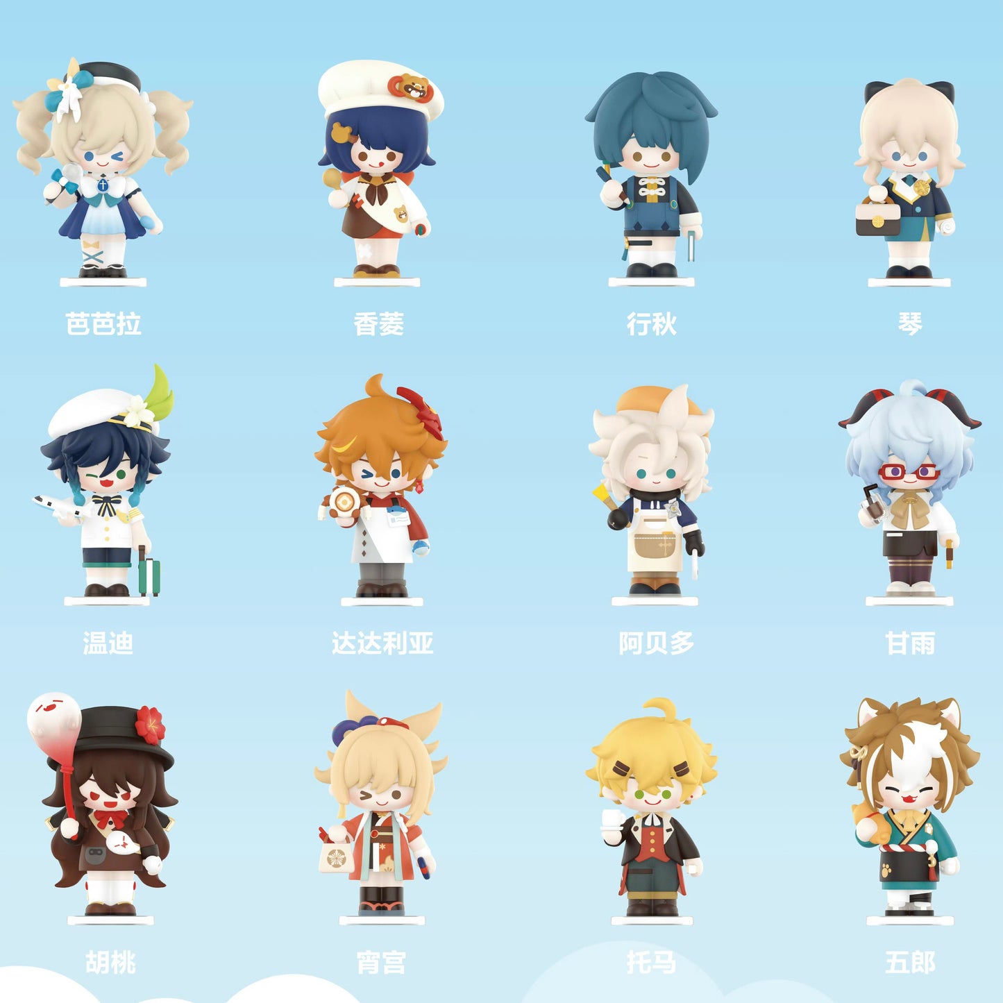 Genshin Impact Dress-Up Dreams Themed Chibi Series - Figure