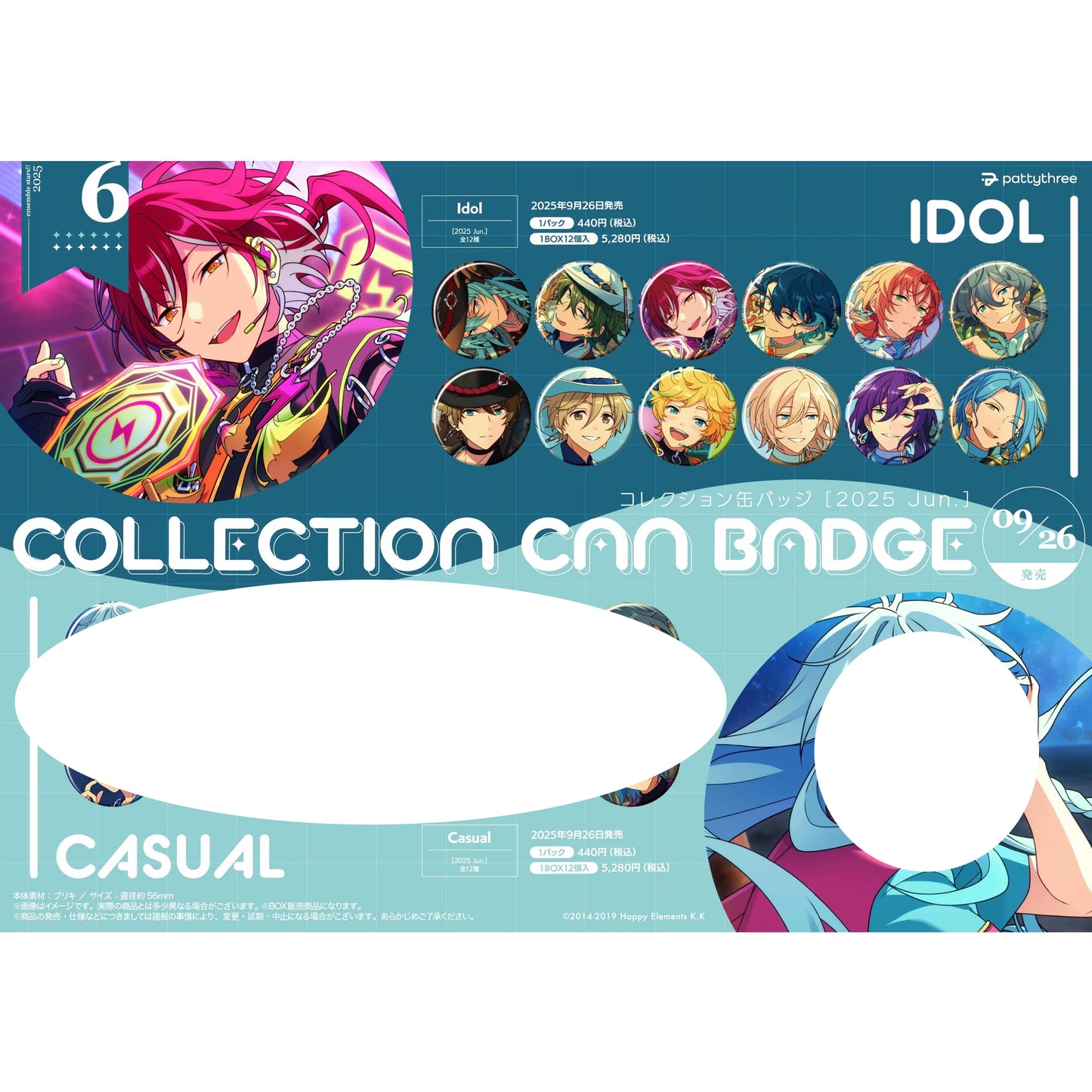 Ensemble Stars!! Callection Can Badge 2025 Jun. Idol Side - Blind Pack