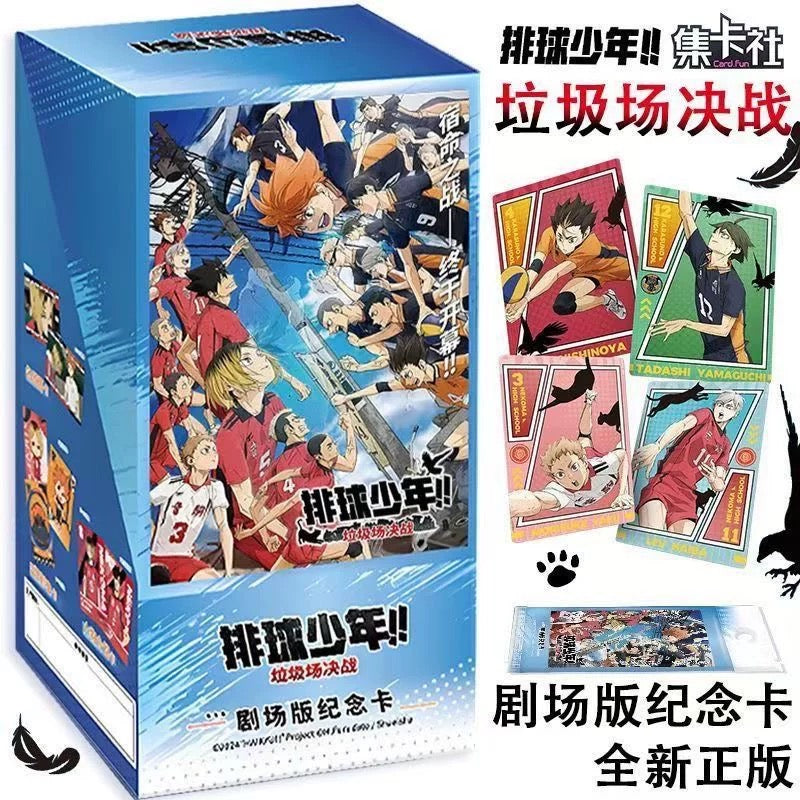Haikyu!! The Dumpster Battle Movie Commemorative Card - Blind Pack