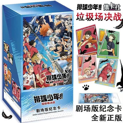 Haikyu!! The Dumpster Battle Movie Commemorative Card - Blind Pack