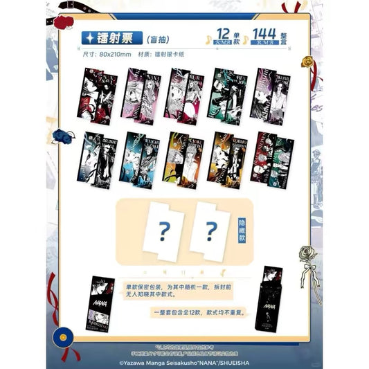 NANA Holographic Ticket - Blind Pack