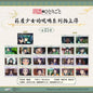 The Apothecary Diaries Instant Photo - Blind Pack