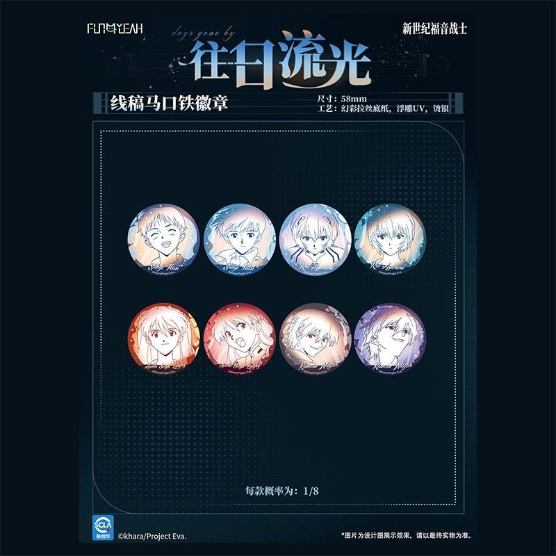 EVANGELION Past Flowing Light Series Tinplate Badge - Blind Pack