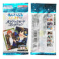 Ensemble Stars!! Metallic Card Series - Blind Pack