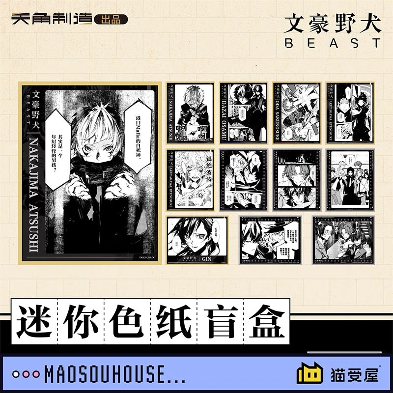 Bungo Stray Dogs BEAST Series Mini Shikishi - Blind Pack