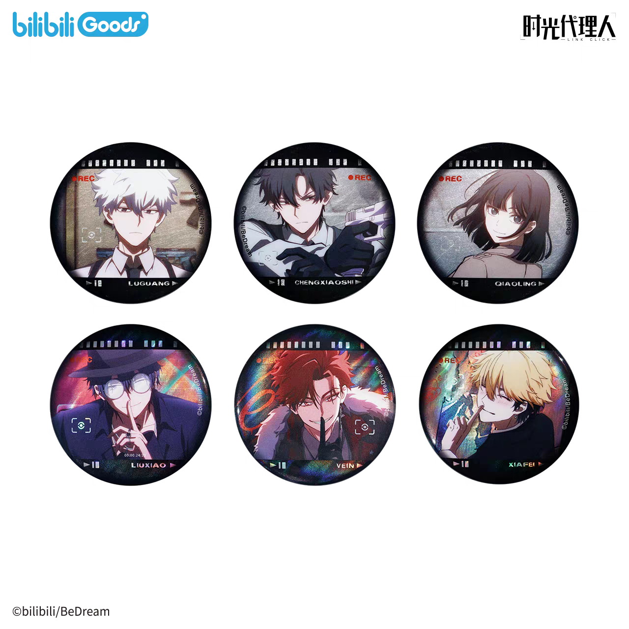 Link Click Animation M.O.D PV Series Tin Badge - Blind Pack