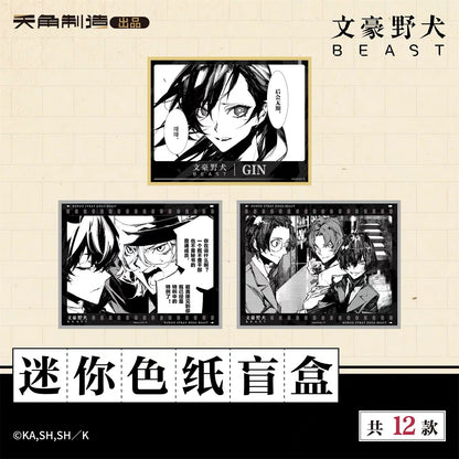 Bungo Stray Dogs BEAST Series Mini Shikishi - Blind Pack