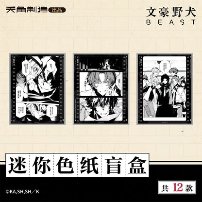 Bungo Stray Dogs BEAST Series Mini Shikishi - Blind Pack