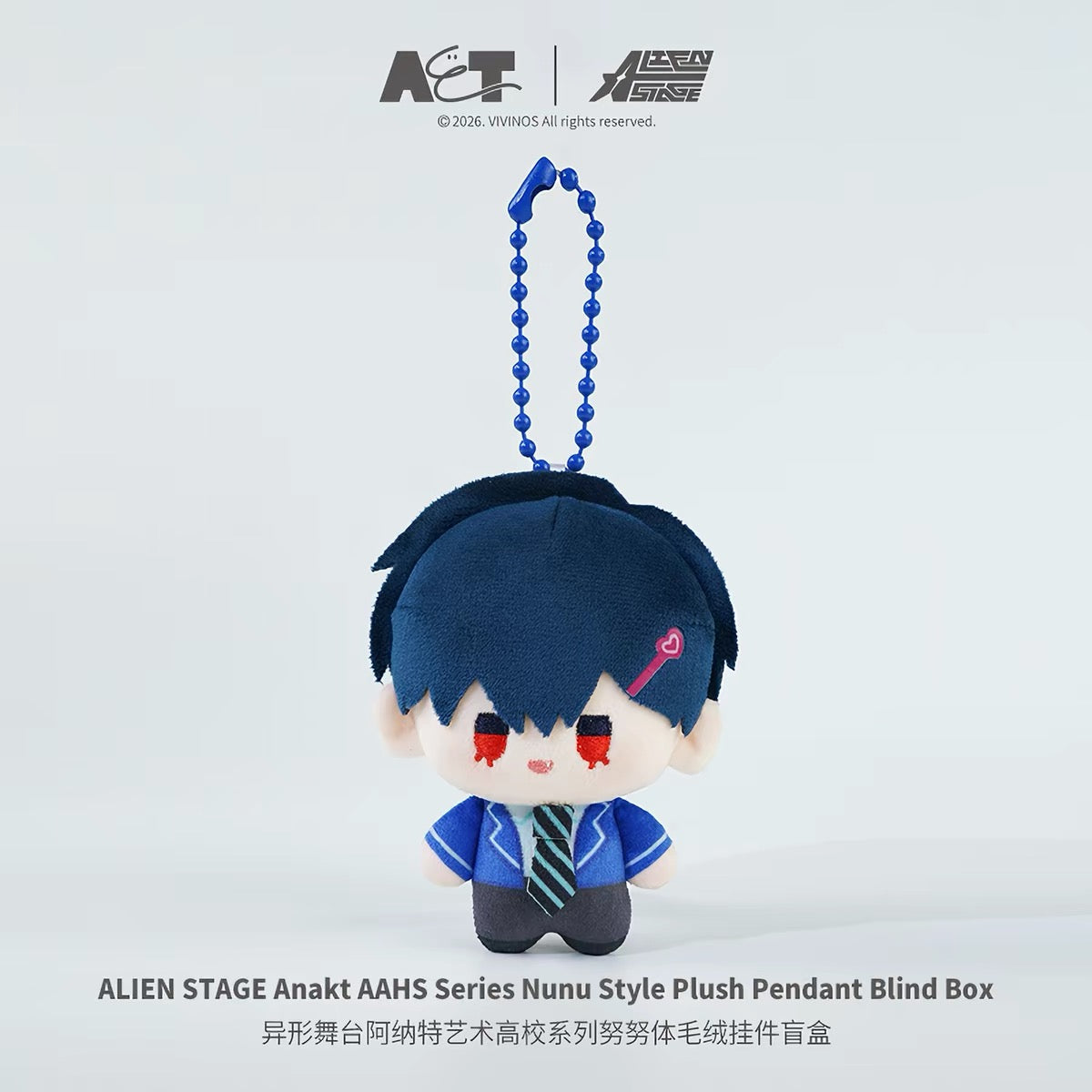 ALIEN STAGE Anakt AAHS Series Mini Plush Keychain - Blind Box