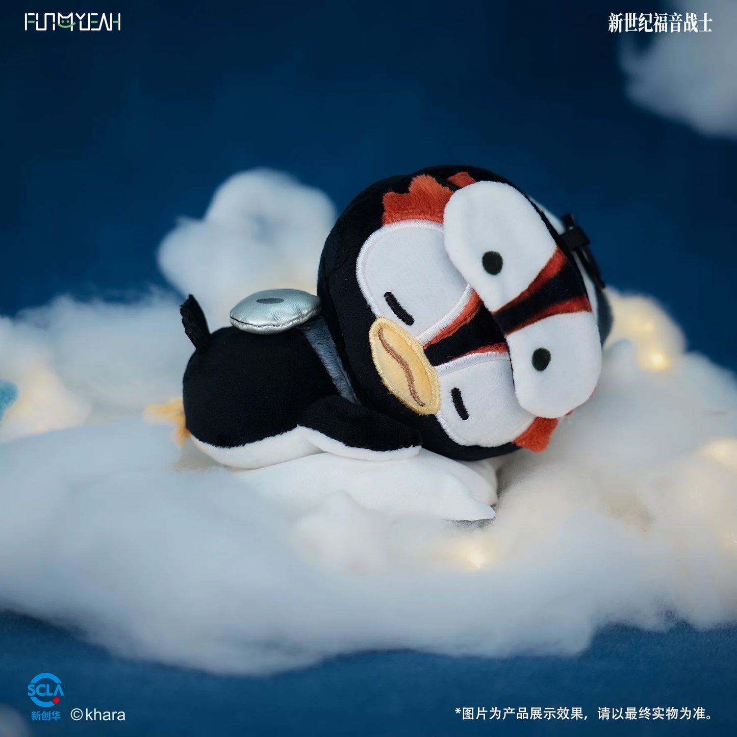 Neon Genesis Evangelion Sweet Dream Series Plush Keychain - Blind Box