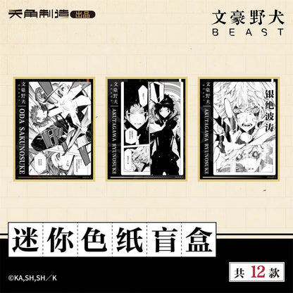 Bungo Stray Dogs BEAST Series Mini Shikishi - Blind Pack