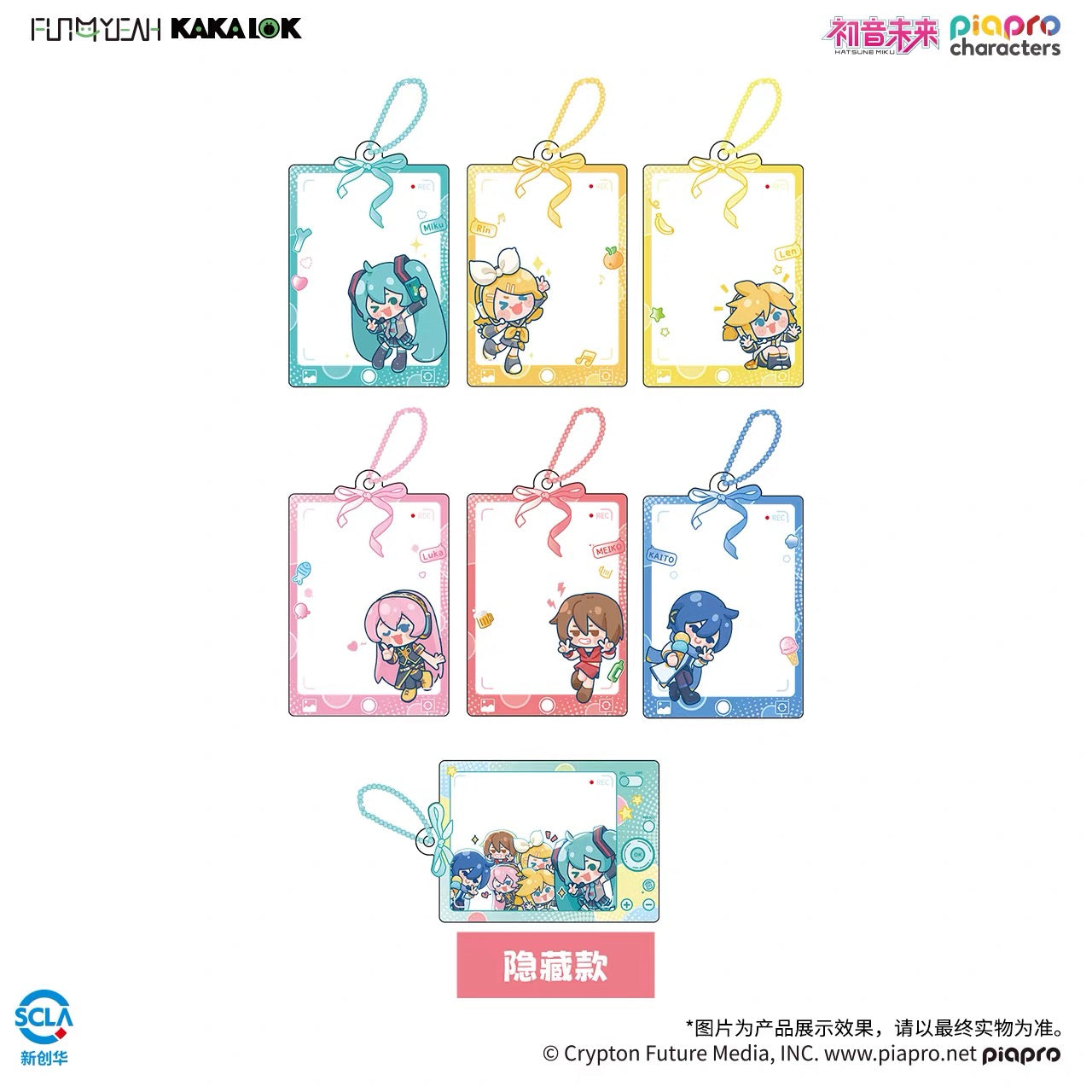 Hatsune Miku Series Fun4Yeah Emoji Pack Acrylic Photo Card Keychain - Blind Pack
