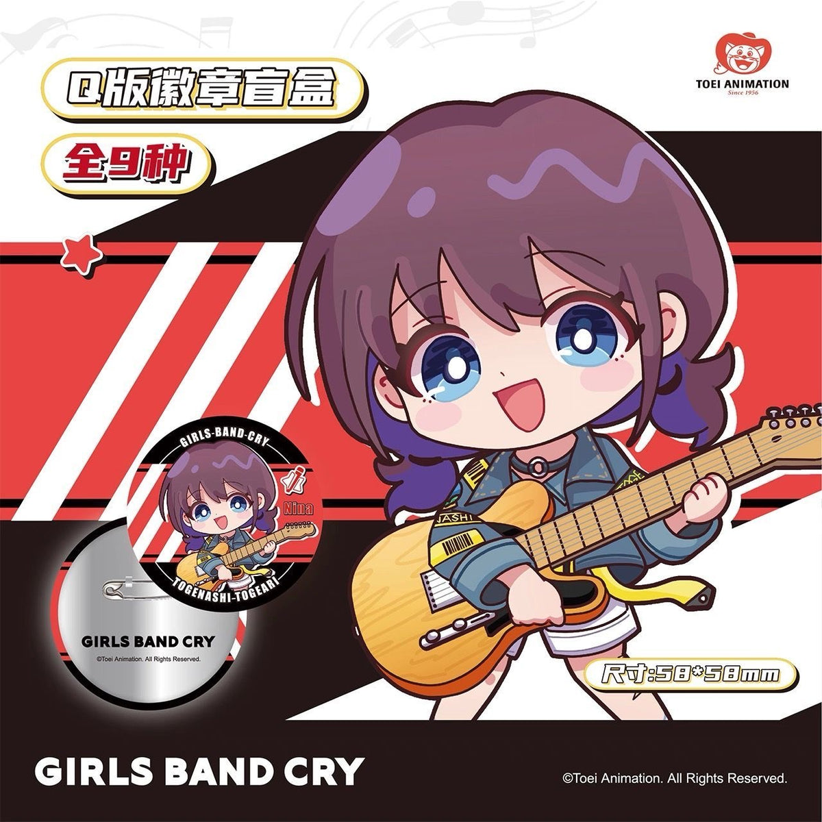 GIRLS BAND CRY Chibi Badge - Blind Pack