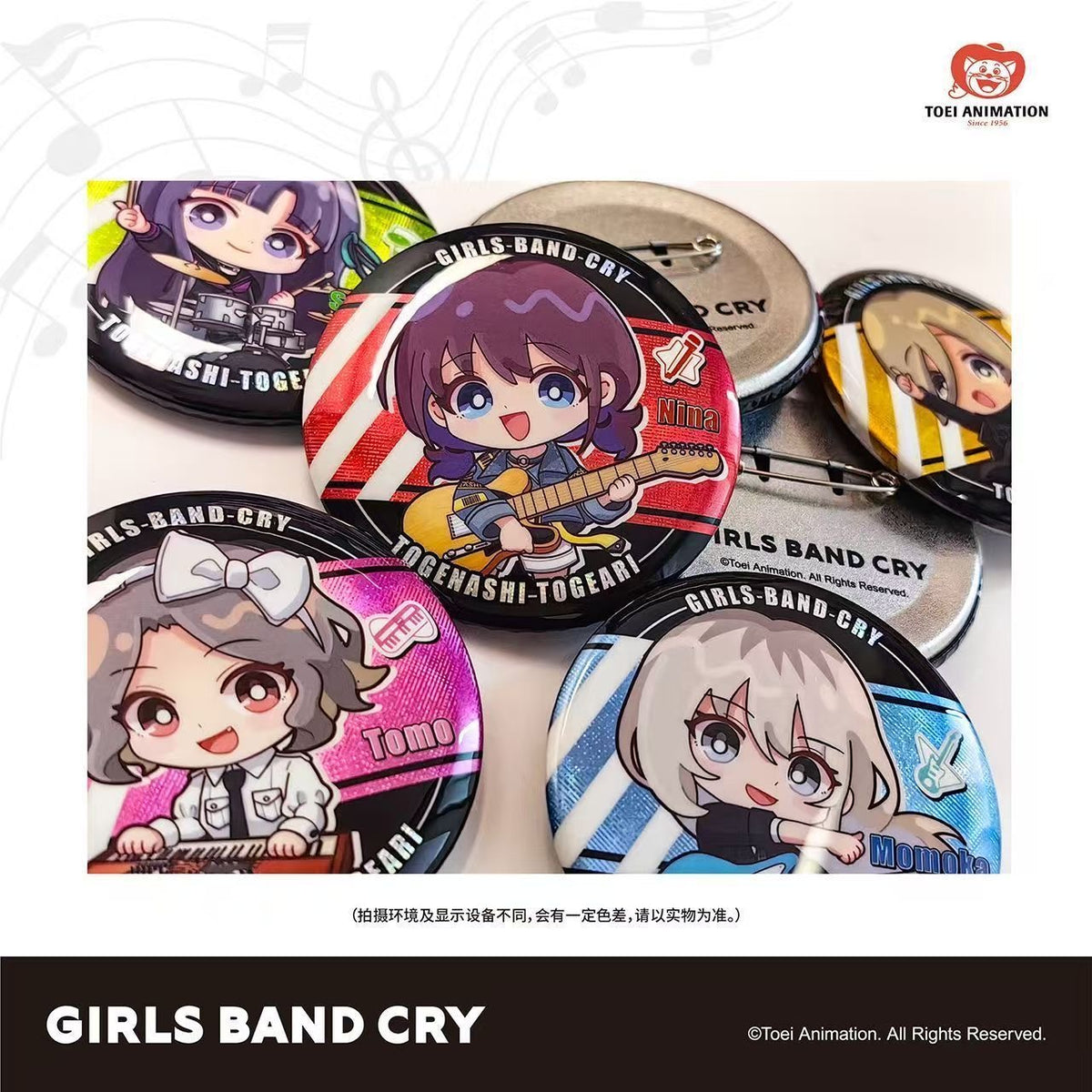GIRLS BAND CRY Chibi Badge - Blind Pack