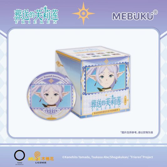 Frieren: Beyond Journey's End Memorial Series Badge - Blind Pack
