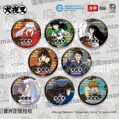 Inuyasha Harmony of Clouds Series Double Foil Badge - Blind Pack
