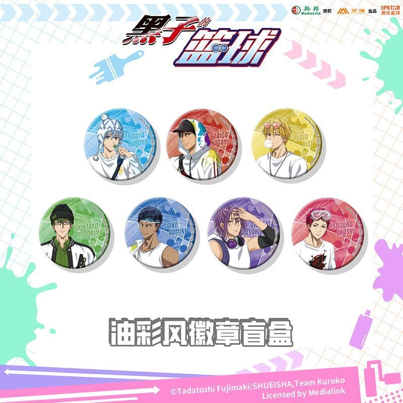 Kuroko's Basketball Oil Painting Style Badge - Blind Pack