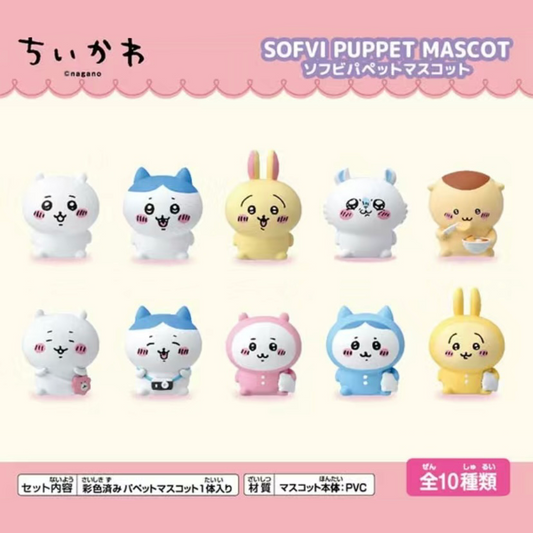 Chiikawa Soft Rubber Finger Puppet Blind Box